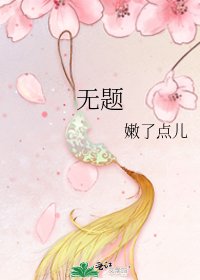 《无题》