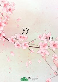 yy