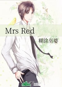 Mrs Red