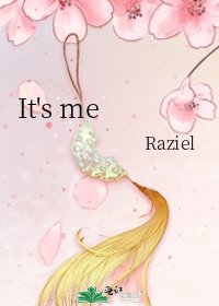 《It's me》