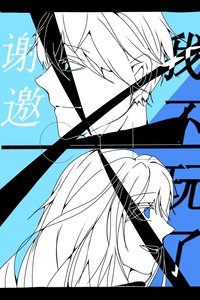 《谢邀,我不玩了》
