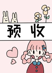 论如何在杀手世家出淤泥而不染