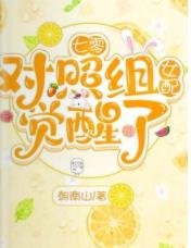 《七零:对照组女配觉醒了》