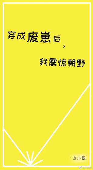 穿到古代点满成就[系统]