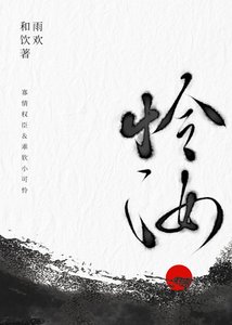 《权宠》
