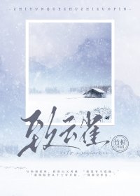 《致云雀》