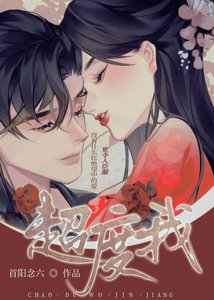 《超度我》