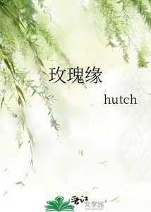 《玫瑰缘》