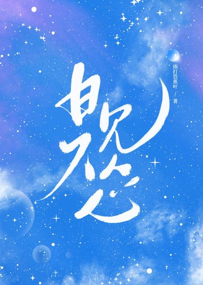 《日久见我心》