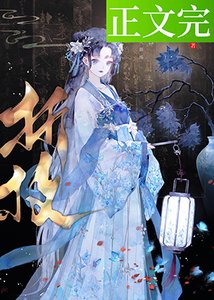 《芙蓉妆/春棠欲醉》