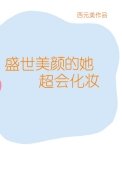 《结婚多年后双重生了》