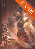 《春日暄妍/袅袅春腰》