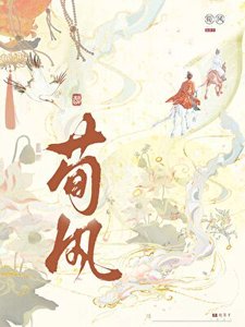 《假冒绝色美人的未婚夫》