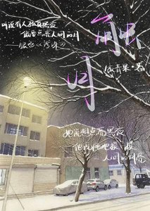《触月》