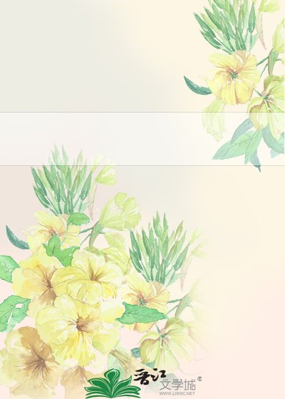 《茉莉低语时》