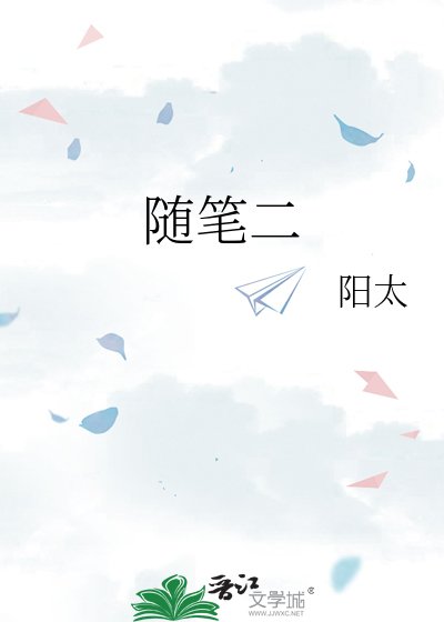 《在男主文里改变世界》