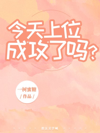 非正常教学