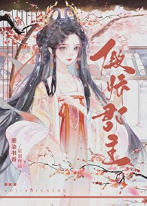 《鸾凤明案(探案)》