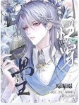 《快穿:男主?嘬嘬嘬》