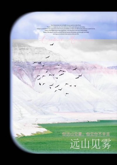 《可我只是暗恋你》
