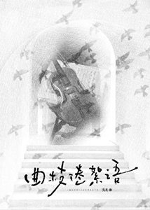 《九点半上课》