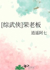 《超神学院之浪迹万界》