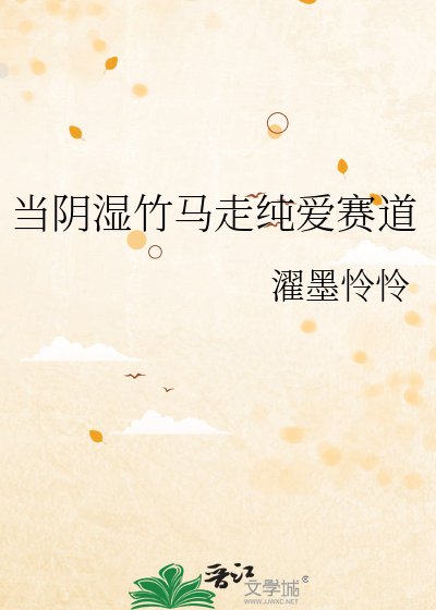 《戒不断》