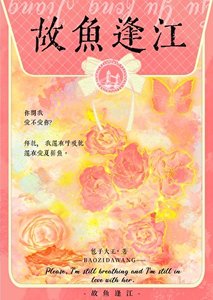 《硬骨头》