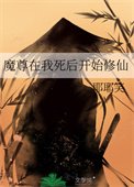 《三日病症标本》