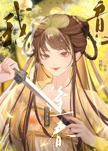 《我意逢春》