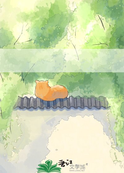 《藏拙后,我与学神顶峰相见》