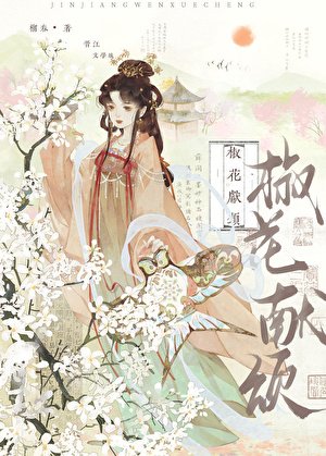 《他假扮替身后》