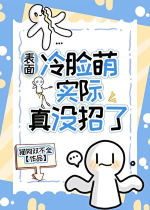 死遁失忆后被前夫哥找上门