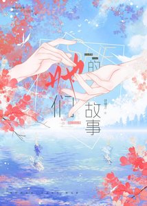 《她的来信》