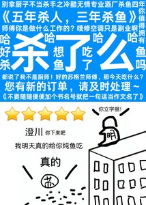 《(名柯同人)您的鲨了么订单已送达》