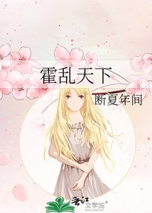 霍乱天下