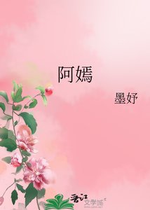 《阿*》
