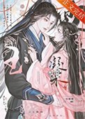 《玉露凝棠》