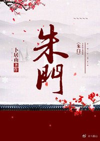 《跨时空代购(穿越)》