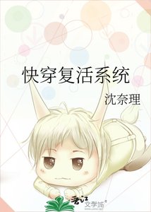 《快穿复活系统》