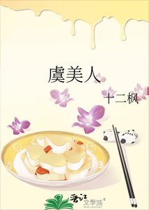 《虞美人》