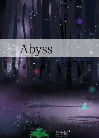 《Abyss》