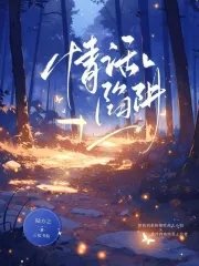 《昼夜掌控》