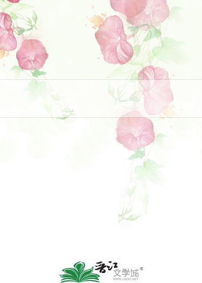 《水无月同学提不起劲来》