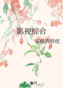 《影视综合》