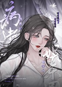 《全娱乐圈都以为我死了》