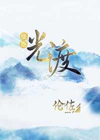 《(历史同人)臣好看,但想换个老板》