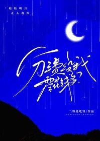 《分手费没我零花钱多?》