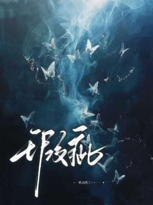 《瑕疵》