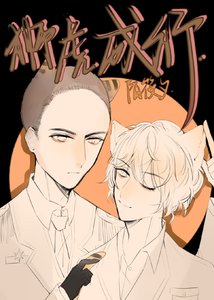 《全星际都阻挠我回家》